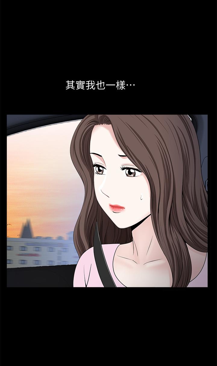 双妻生活[抖漫]韩漫全集-雙妻生活-第17話-萬事開頭難无删减无遮挡章节图片 