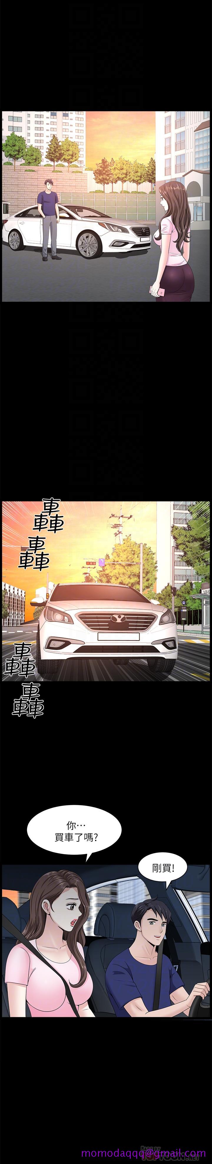 双妻生活[抖漫]韩漫全集-雙妻生活-第17話-萬事開頭難无删减无遮挡章节图片 