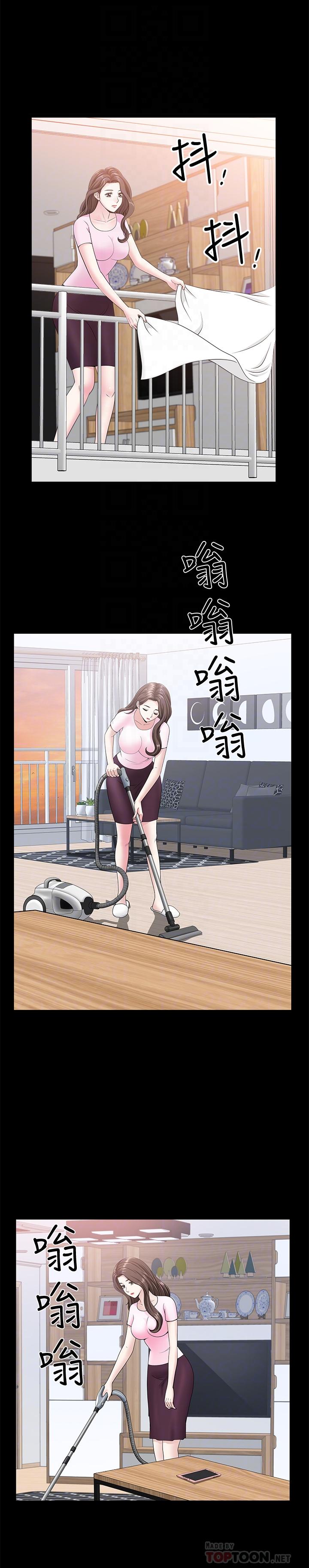 双妻生活[抖漫]韩漫全集-雙妻生活-第17話-萬事開頭難无删减无遮挡章节图片 