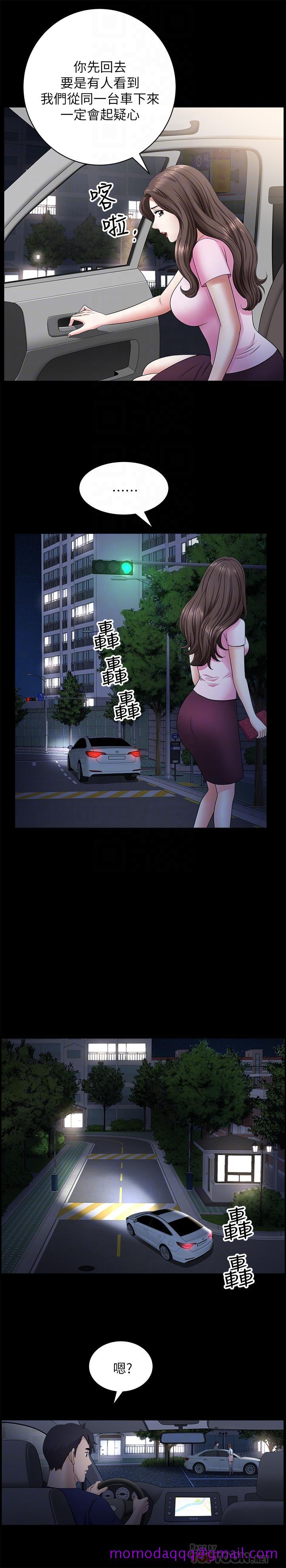 双妻生活[抖漫]韩漫全集-雙妻生活-第18話-兩夫妻尷尬的相遇无删减无遮挡章节图片 