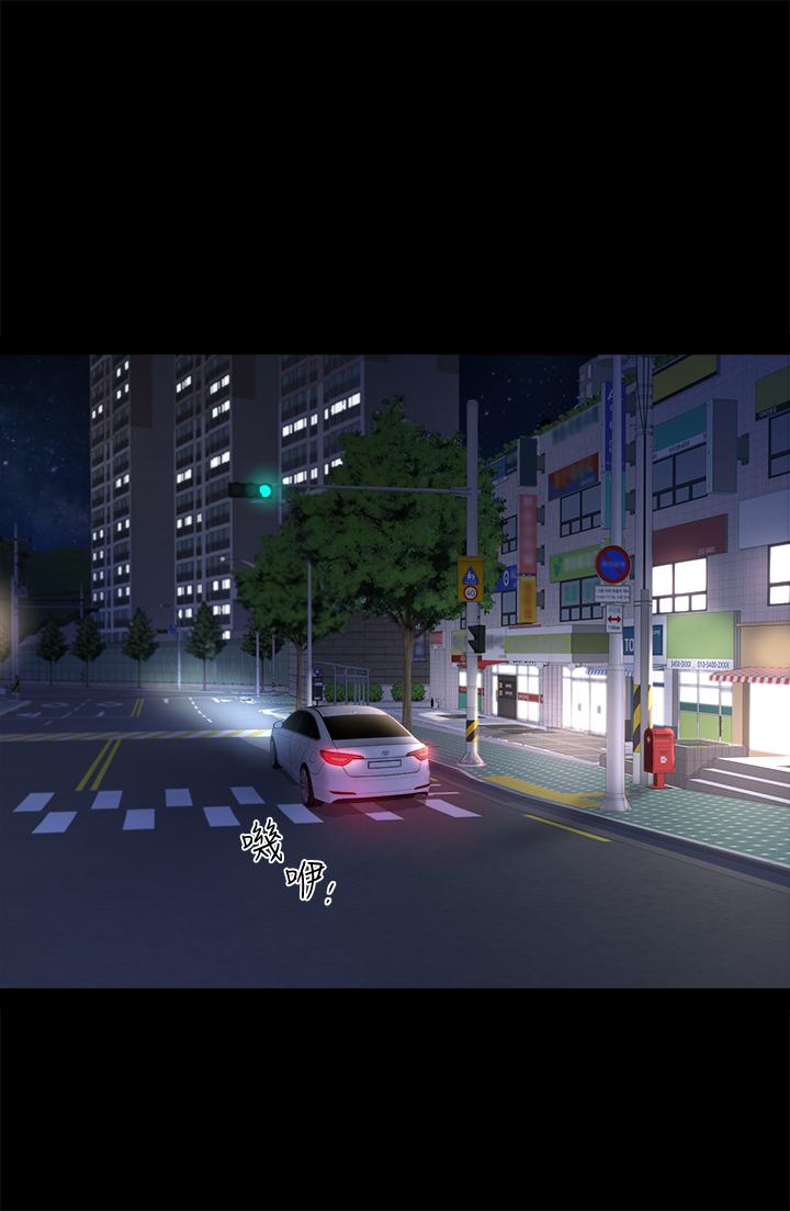 双妻生活[抖漫]韩漫全集-雙妻生活-第18話-兩夫妻尷尬的相遇无删减无遮挡章节图片 