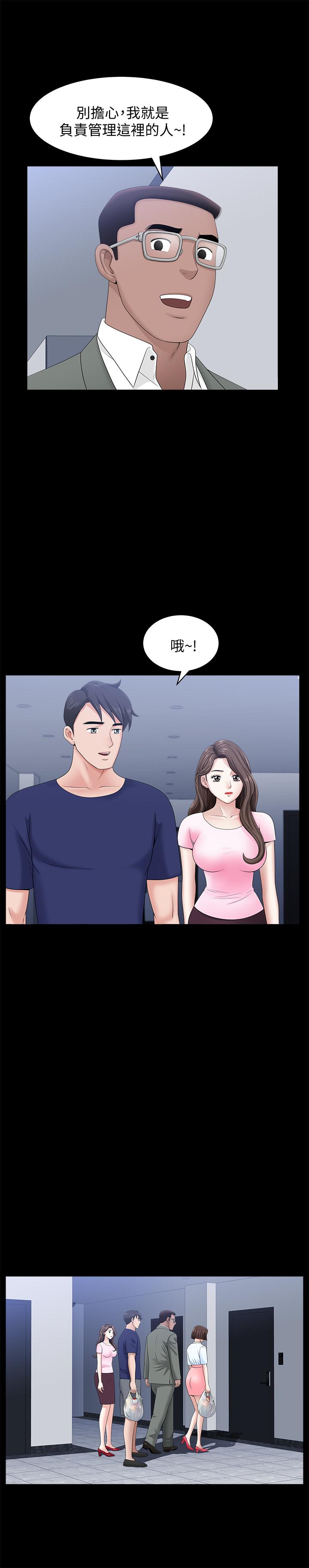 双妻生活[h漫]韩漫全集-双妻生活-第19話-出軌總是在最壞的時機被發現无删减无遮挡章节图片 