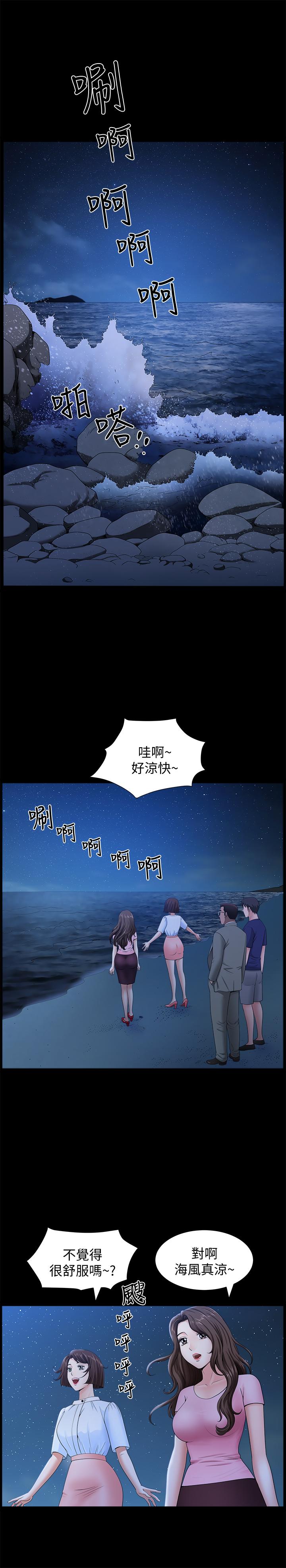 双妻生活[h漫]韩漫全集-双妻生活-第19話-出軌總是在最壞的時機被發現无删减无遮挡章节图片 