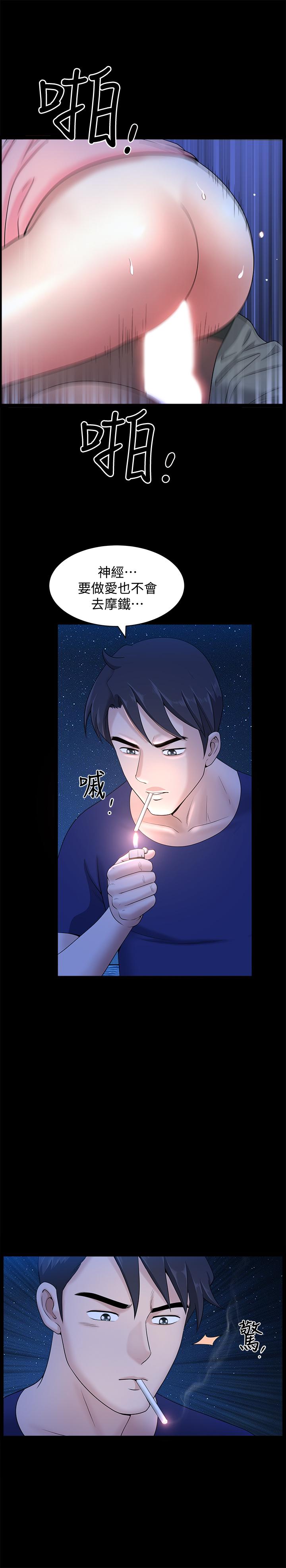 双妻生活[h漫]韩漫全集-双妻生活-第19話-出軌總是在最壞的時機被發現无删减无遮挡章节图片 