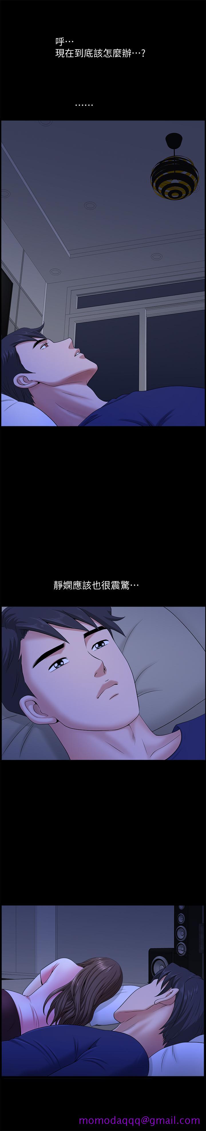 双妻生活[抖漫]韩漫全集-雙妻生活-第20話-怎麼會有這種狗男女无删减无遮挡章节图片 