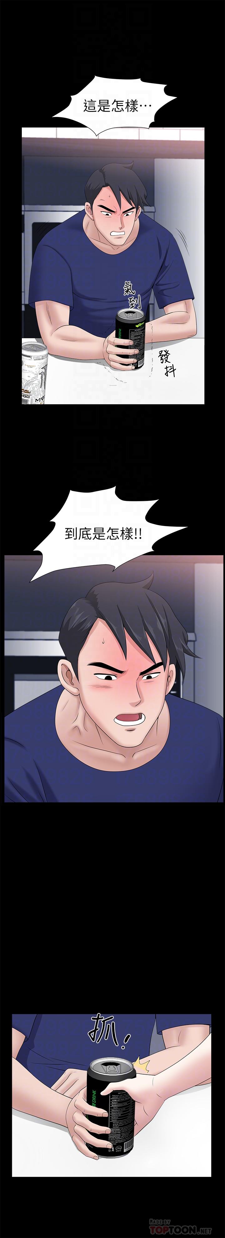 双妻生活[抖漫]韩漫全集-雙妻生活-第20話-怎麼會有這種狗男女无删减无遮挡章节图片 