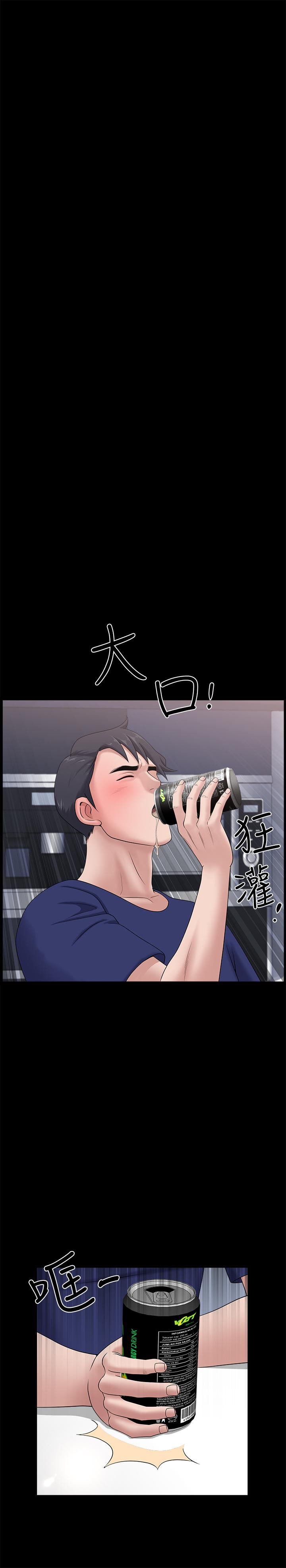 双妻生活[抖漫]韩漫全集-雙妻生活-第20話-怎麼會有這種狗男女无删减无遮挡章节图片 