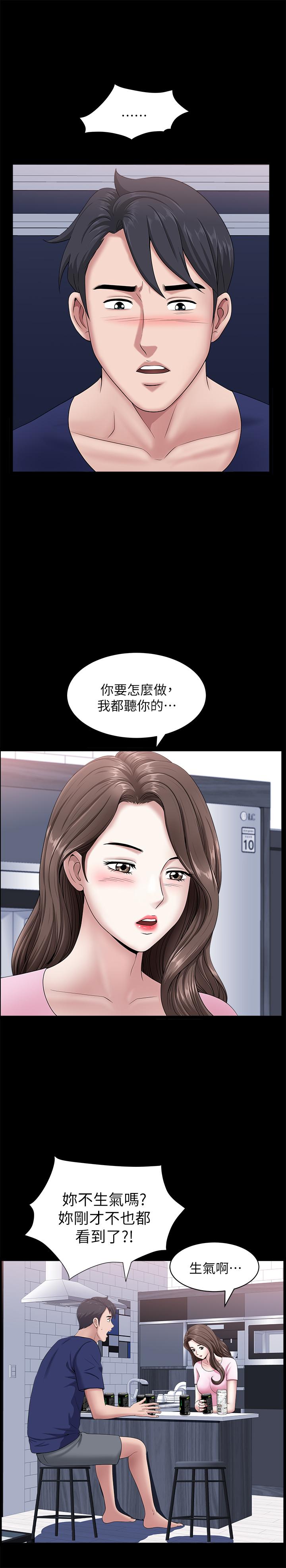 双妻生活[抖漫]韩漫全集-雙妻生活-第20話-怎麼會有這種狗男女无删减无遮挡章节图片 