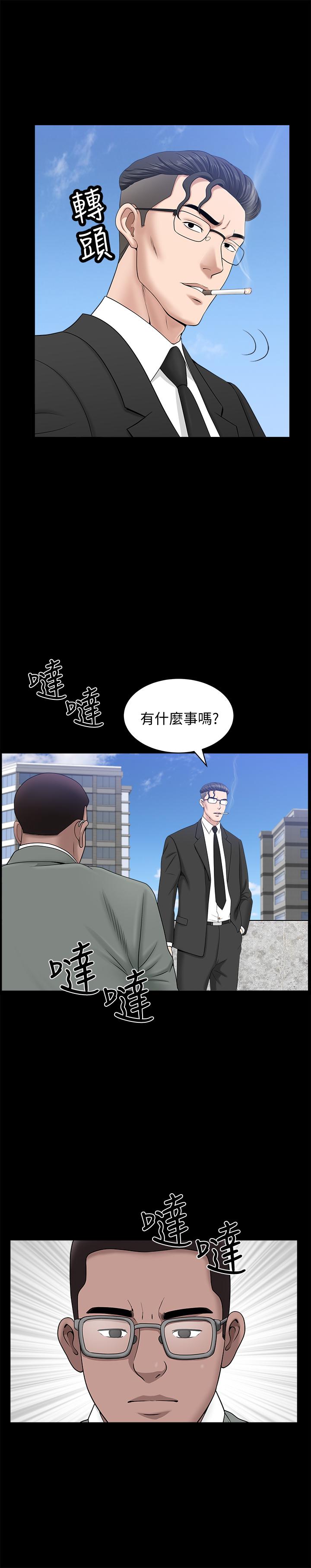 双妻生活[抖漫]韩漫全集-雙妻生活-第21話-在睡著的老公旁偷做无删减无遮挡章节图片 