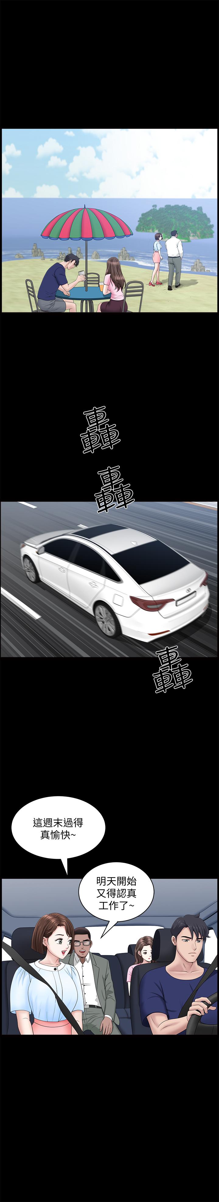 双妻生活[抖漫]韩漫全集-雙妻生活-第21話-在睡著的老公旁偷做无删减无遮挡章节图片 