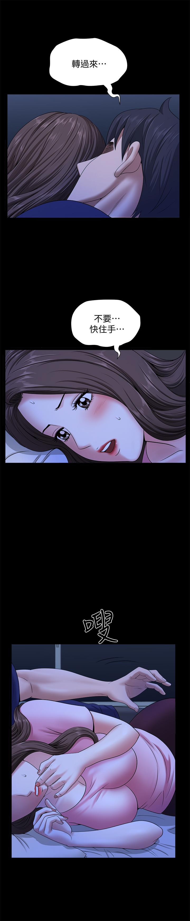 双妻生活[抖漫]韩漫全集-雙妻生活-第21話-在睡著的老公旁偷做无删减无遮挡章节图片 