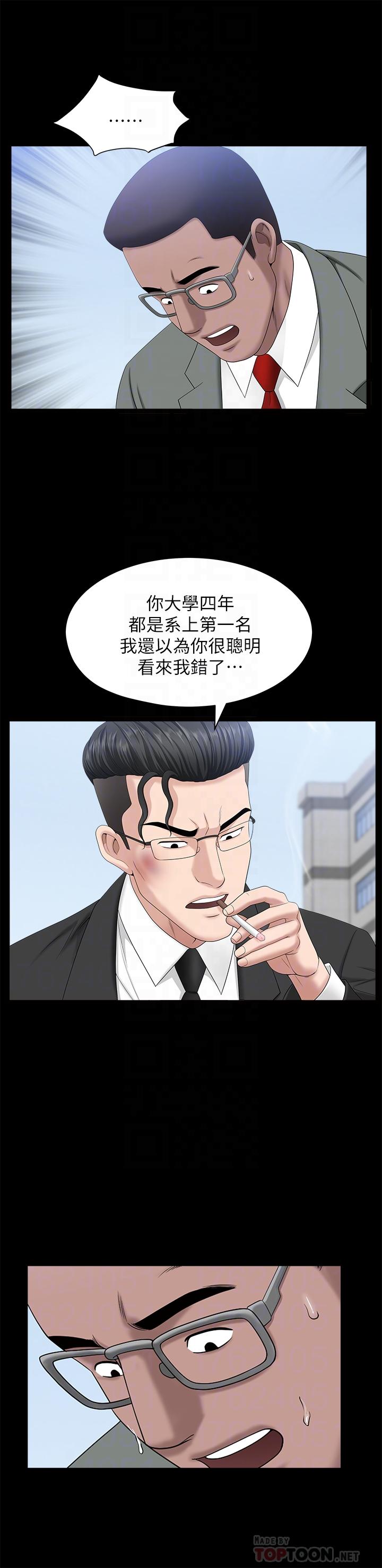双妻生活[抖漫]韩漫全集-雙妻生活-第22話-允恩令人意外的技巧无删减无遮挡章节图片 