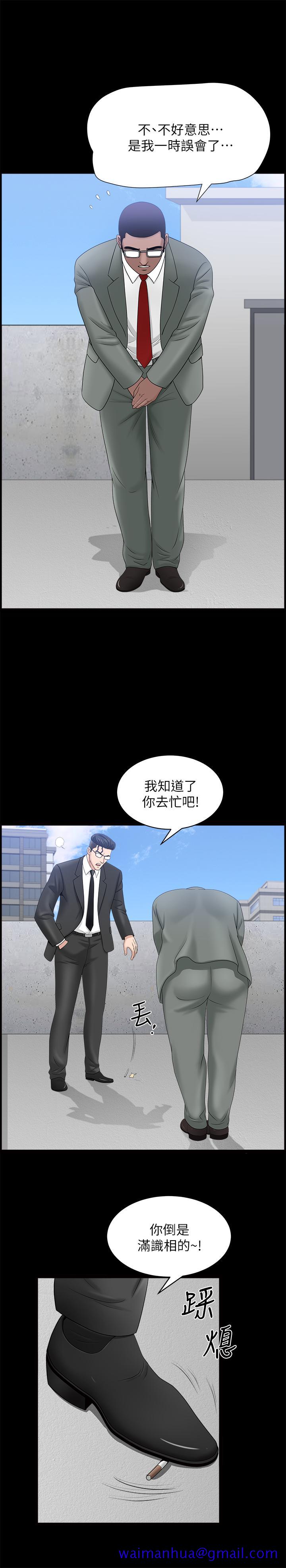 双妻生活[抖漫]韩漫全集-雙妻生活-第22話-允恩令人意外的技巧无删减无遮挡章节图片 