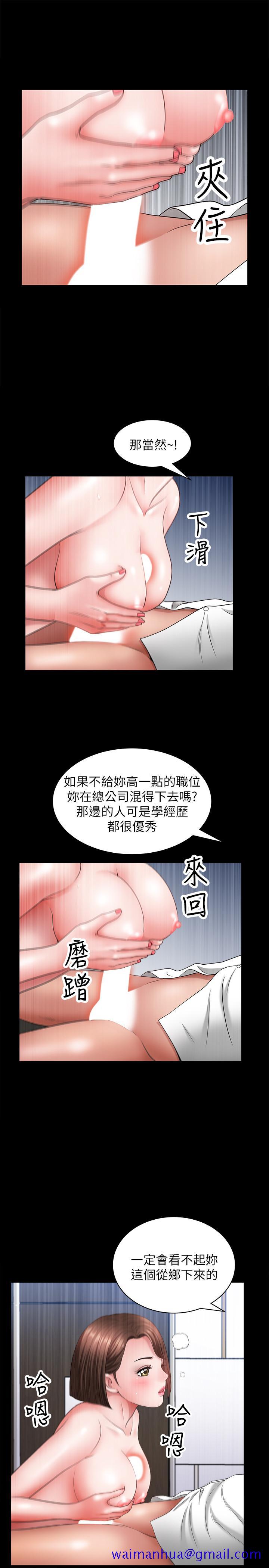 双妻生活[抖漫]韩漫全集-雙妻生活-第22話-允恩令人意外的技巧无删减无遮挡章节图片 