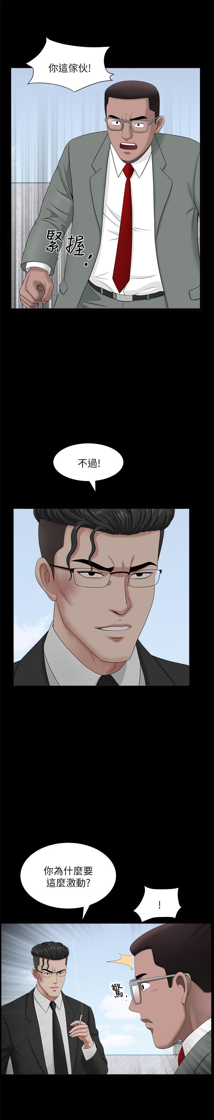 双妻生活[抖漫]韩漫全集-雙妻生活-第22話-允恩令人意外的技巧无删减无遮挡章节图片 