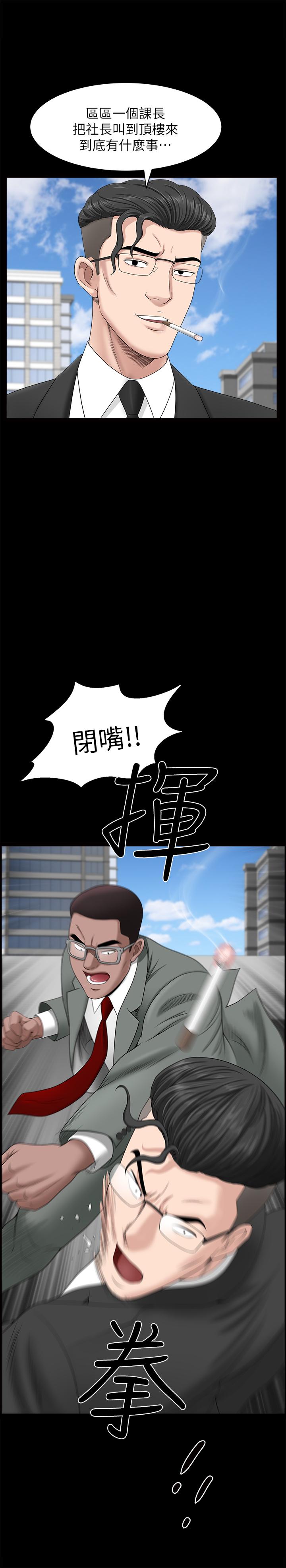 双妻生活[抖漫]韩漫全集-雙妻生活-第22話-允恩令人意外的技巧无删减无遮挡章节图片 