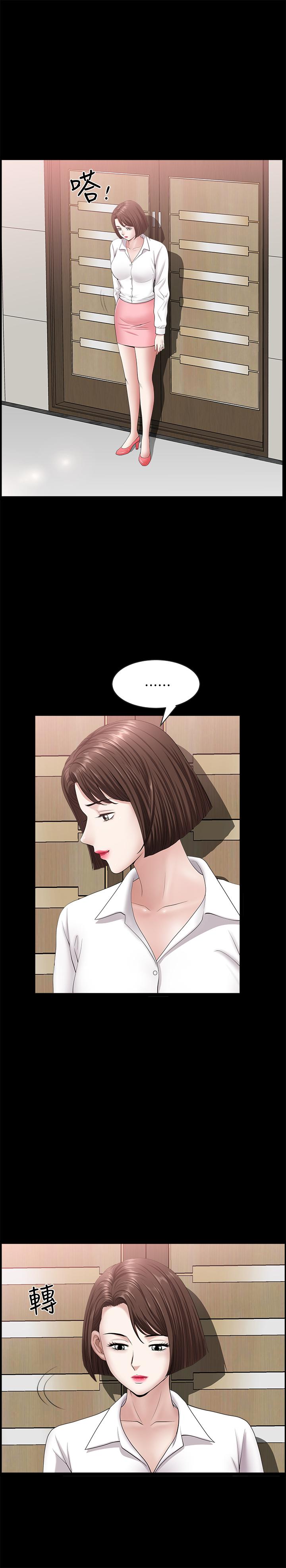 双妻生活[h漫]韩漫全集-双妻生活-第23話-到處獻身的後果无删减无遮挡章节图片 