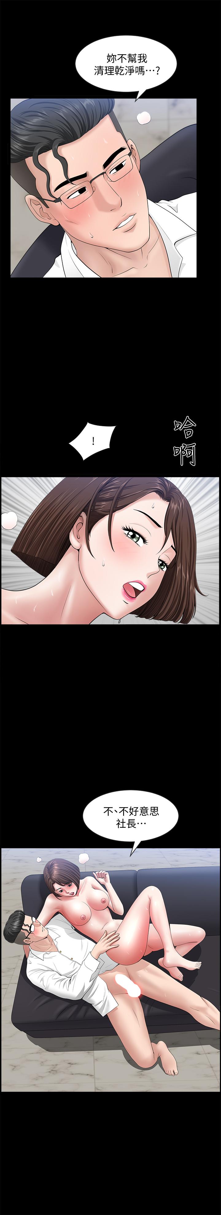 双妻生活[h漫]韩漫全集-双妻生活-第23話-到處獻身的後果无删减无遮挡章节图片 