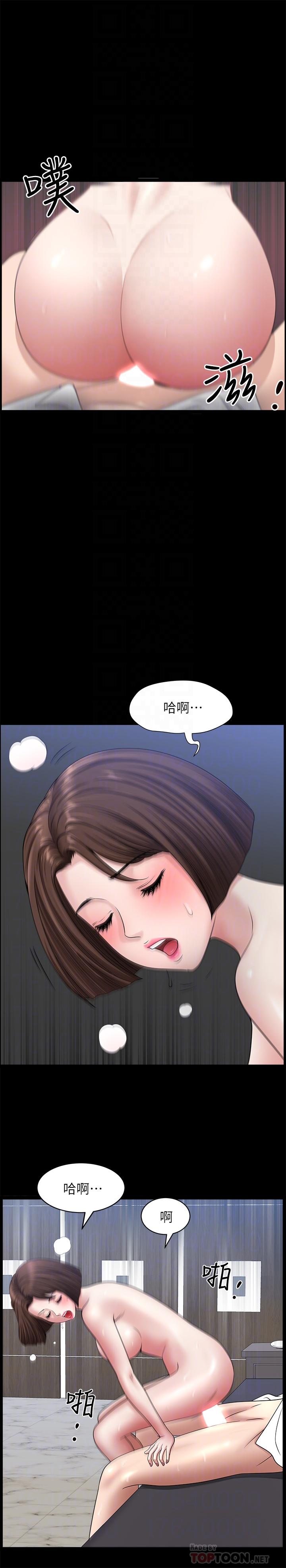 双妻生活[h漫]韩漫全集-双妻生活-第23話-到處獻身的後果无删减无遮挡章节图片 