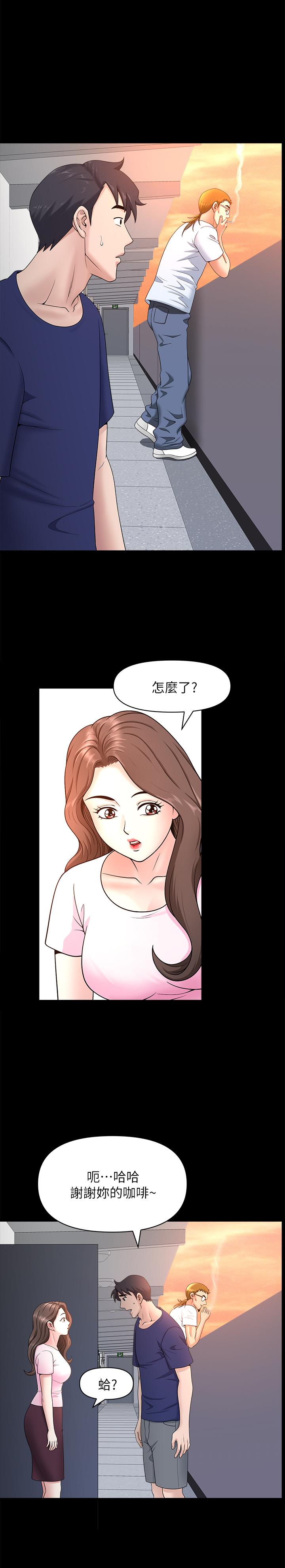 双妻生活[h漫]韩漫全集-双妻生活-第25話-露出本性的鄰居无删减无遮挡章节图片 