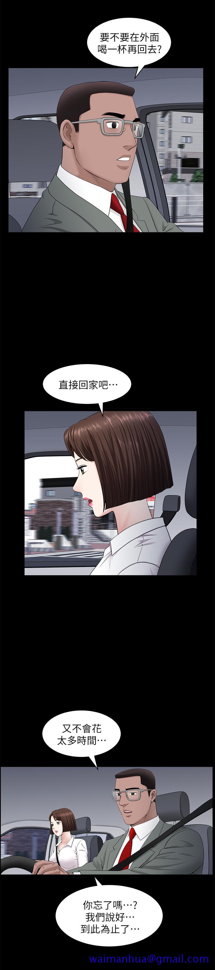 双妻生活[h漫]韩漫全集-双妻生活-第25話-露出本性的鄰居无删减无遮挡章节图片 