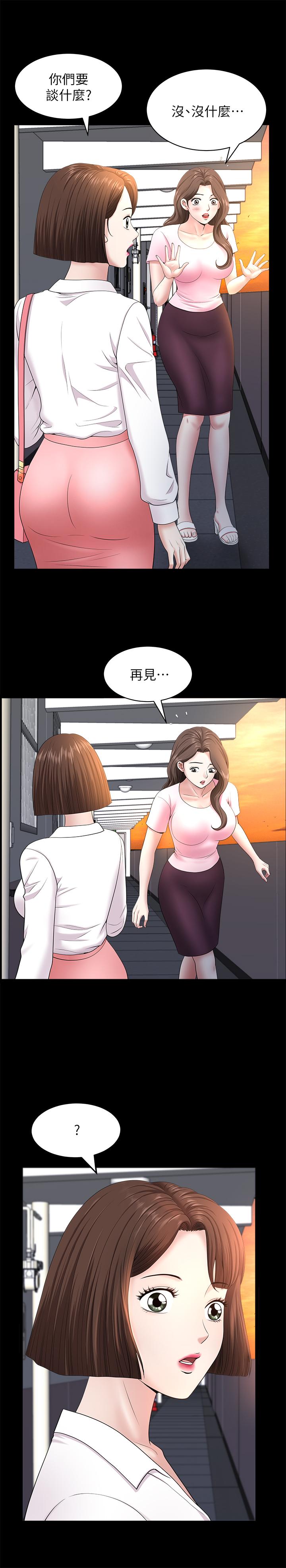 双妻生活[抖漫]韩漫全集-雙妻生活-第26話-鄰居的變態要求无删减无遮挡章节图片 