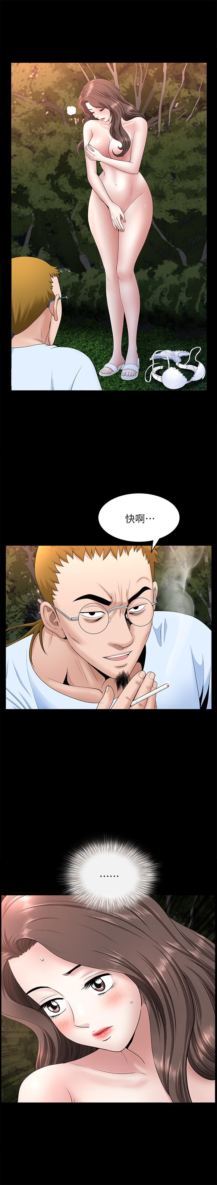 双妻生活[h漫]韩漫全集-双妻生活-第27話-雖然很羞恥，但也沒辦法无删减无遮挡章节图片 
