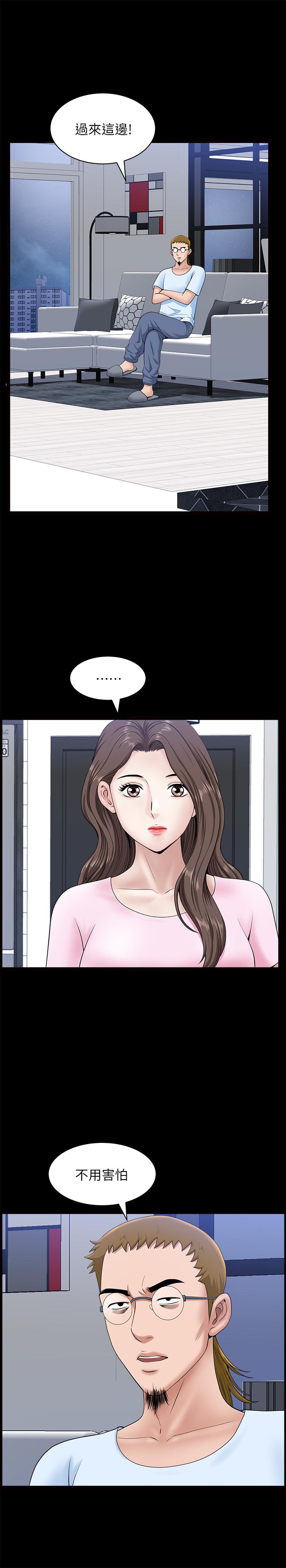 双妻生活[h漫]韩漫全集-双妻生活-第27話-雖然很羞恥，但也沒辦法无删减无遮挡章节图片 