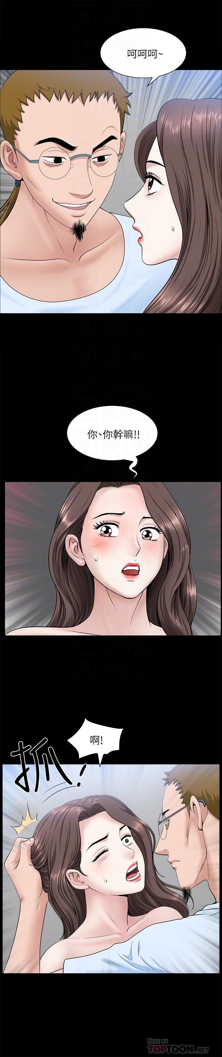 双妻生活[h漫]韩漫全集-双妻生活-第28話-蜂擁而至的男人們无删减无遮挡章节图片 