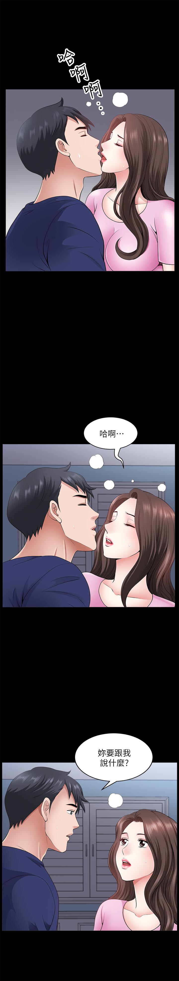 双妻生活[h漫]韩漫全集-双妻生活-第28話-蜂擁而至的男人們无删减无遮挡章节图片 