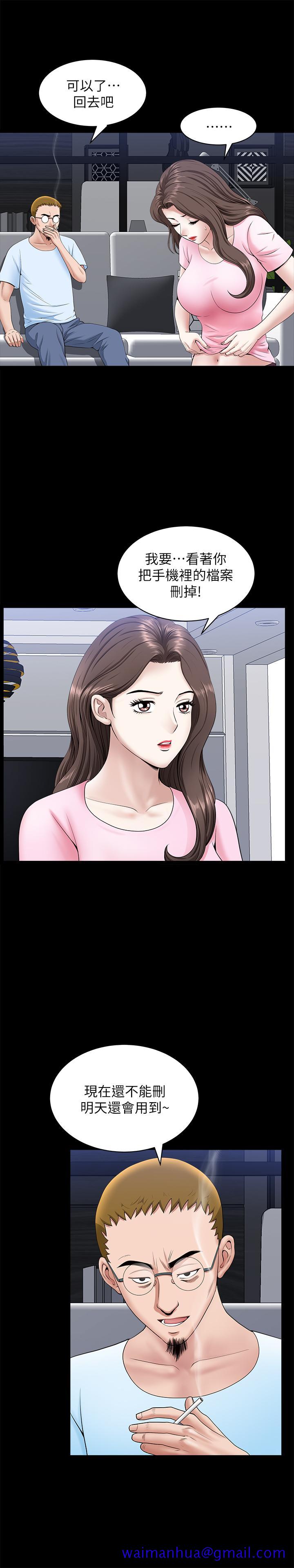 双妻生活[h漫]韩漫全集-双妻生活-第28話-蜂擁而至的男人們无删减无遮挡章节图片 