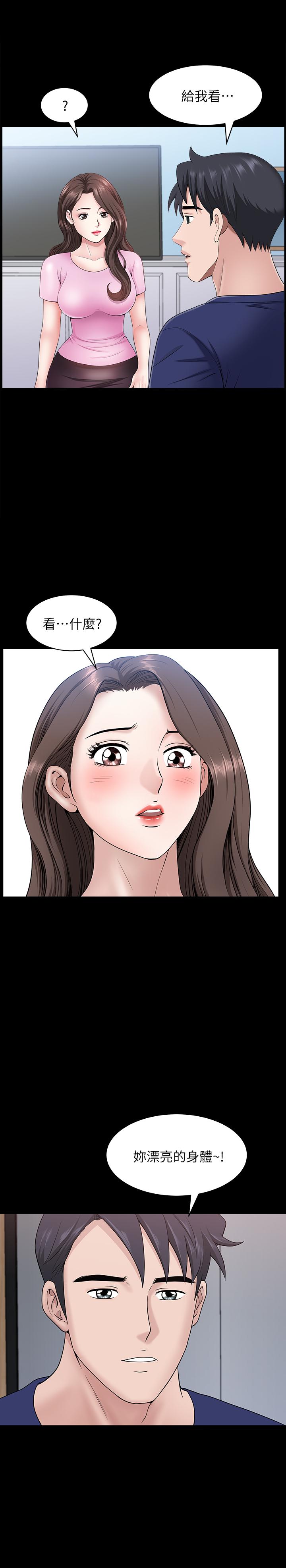 双妻生活[h漫]韩漫全集-双妻生活-第28話-蜂擁而至的男人們无删减无遮挡章节图片 