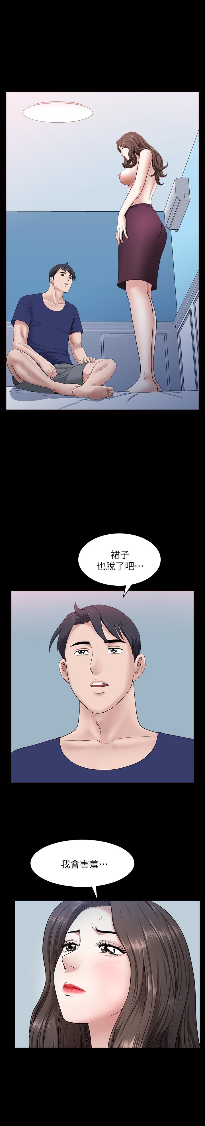 双妻生活[抖漫]韩漫全集-雙妻生活-第29話-漸漸開始動搖的兩個女人无删减无遮挡章节图片 