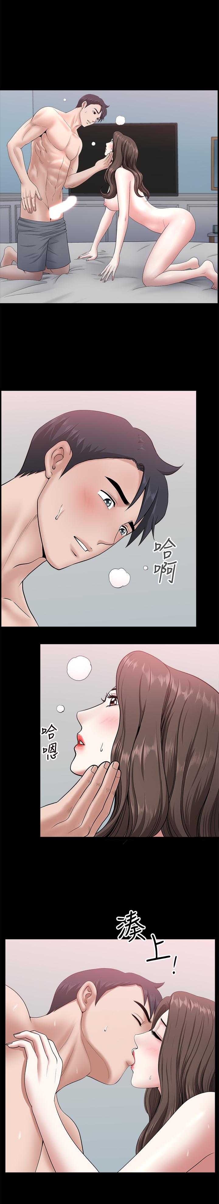 双妻生活[抖漫]韩漫全集-雙妻生活-第29話-漸漸開始動搖的兩個女人无删减无遮挡章节图片 
