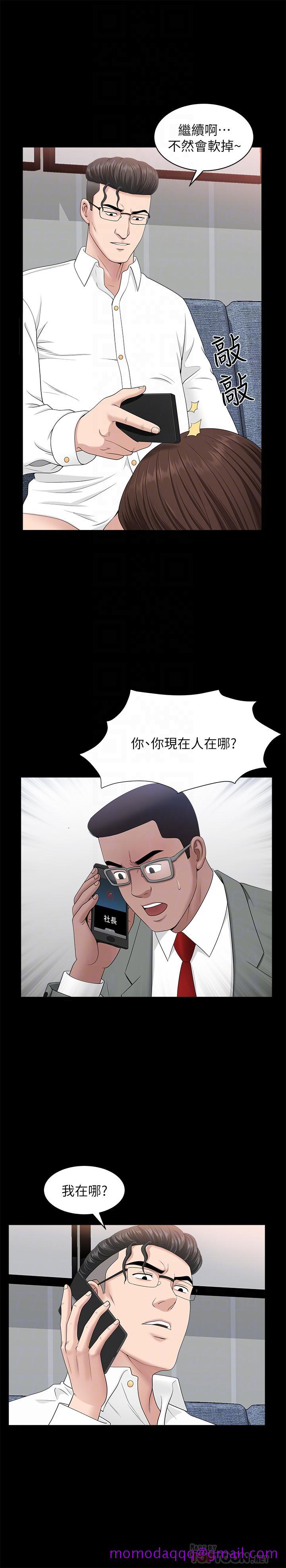双妻生活[h漫]韩漫全集-双妻生活-第30話-偷吃還那麼大聲无删减无遮挡章节图片 