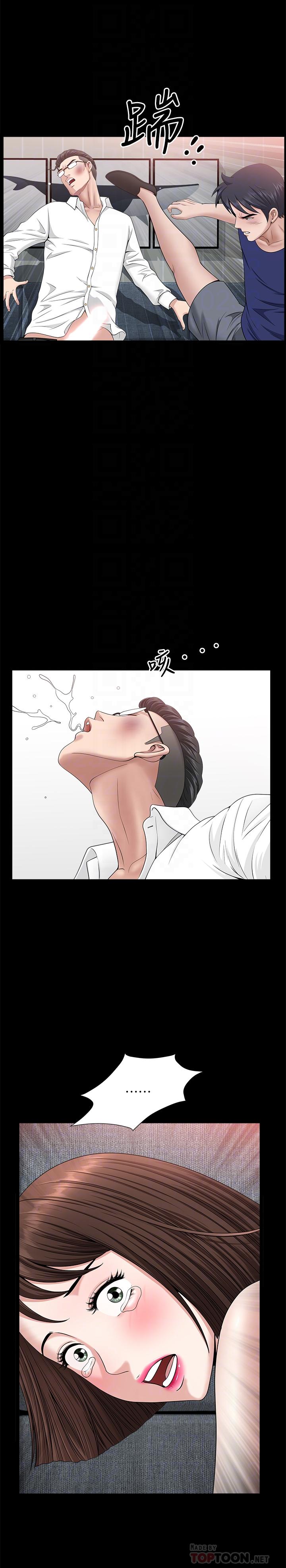 双妻生活[抖漫]韩漫全集-雙妻生活-最終話-所有關係的終結无删减无遮挡章节图片 