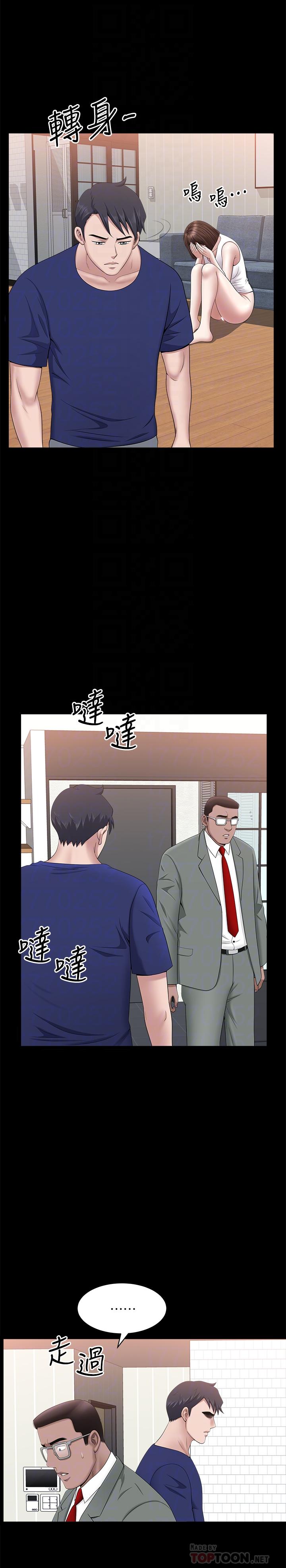 双妻生活[抖漫]韩漫全集-雙妻生活-最終話-所有關係的終結无删减无遮挡章节图片 