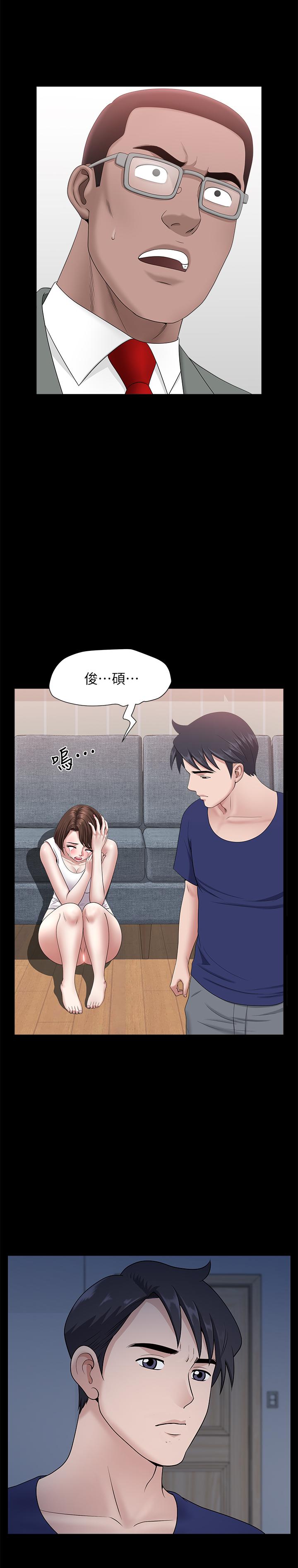 双妻生活[抖漫]韩漫全集-雙妻生活-最終話-所有關係的終結无删减无遮挡章节图片 