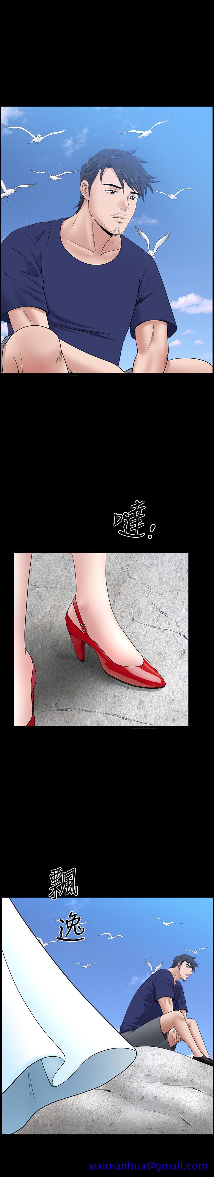 双妻生活[抖漫]韩漫全集-雙妻生活-最終話-所有關係的終結无删减无遮挡章节图片 