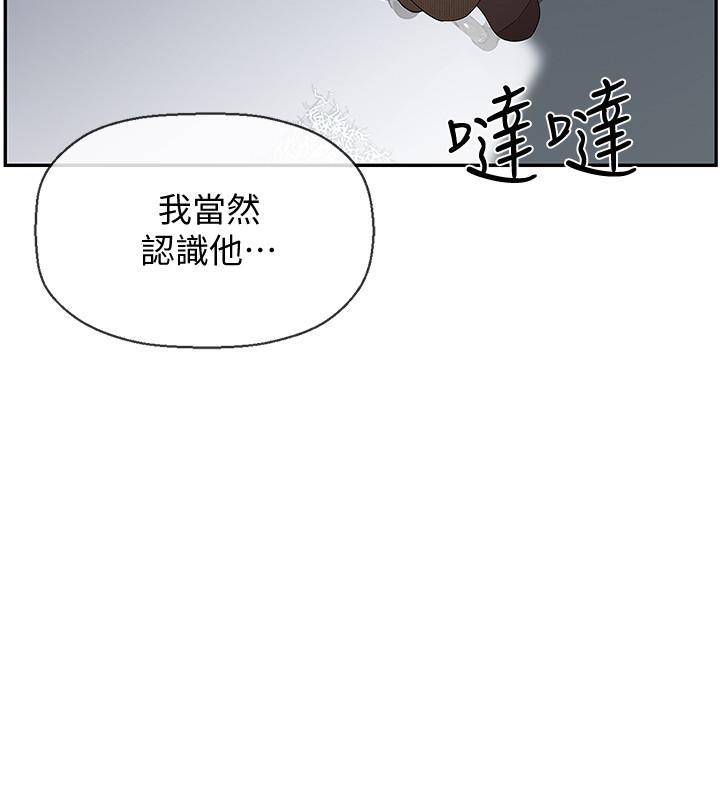 坏老师[抖漫]韩漫全集-壞老師-第1話-20歲的女學生无删减无遮挡章节图片 