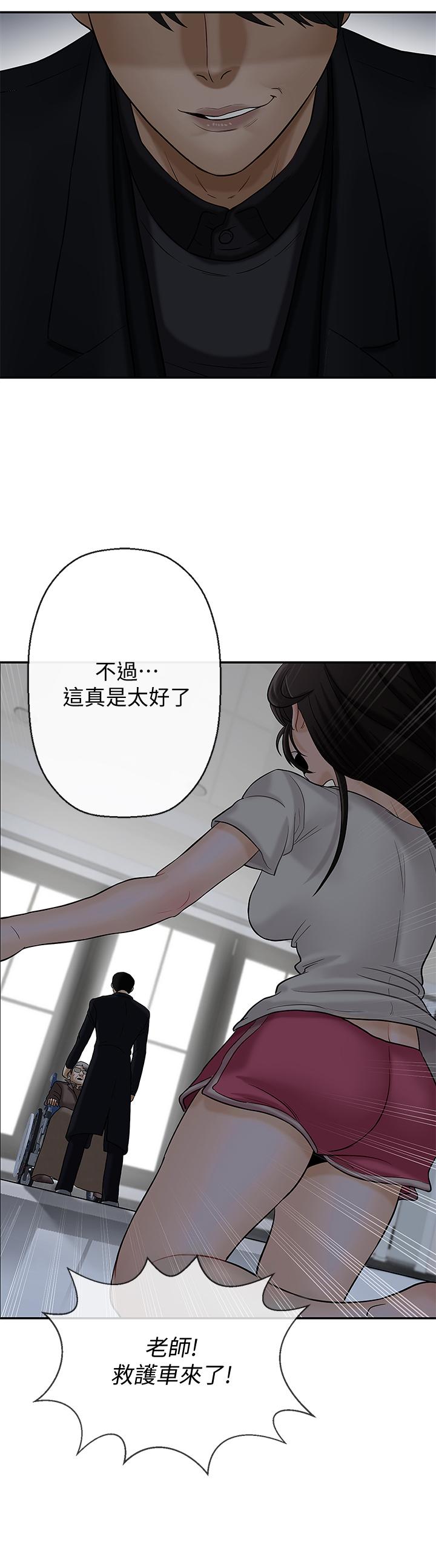 坏老师[抖漫]韩漫全集-壞老師-第1話-20歲的女學生无删减无遮挡章节图片 