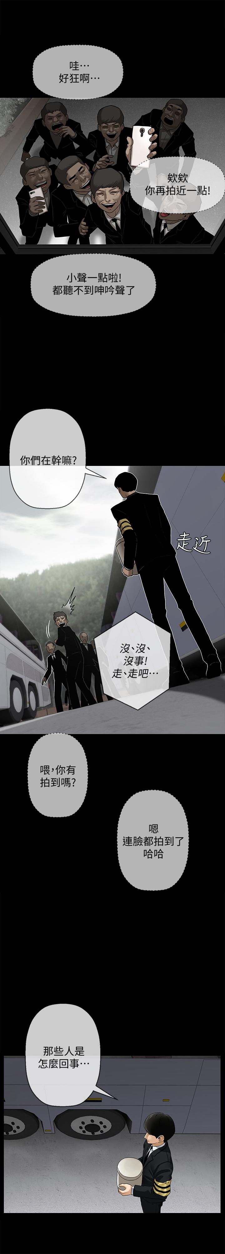 坏老师[抖漫]韩漫全集-壞老師-第1話-20歲的女學生无删减无遮挡章节图片 