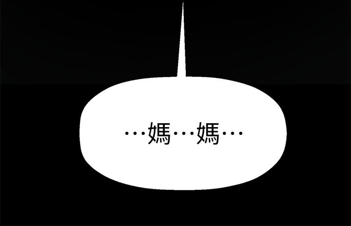 坏老师[抖漫]韩漫全集-壞老師-第1話-20歲的女學生无删减无遮挡章节图片 