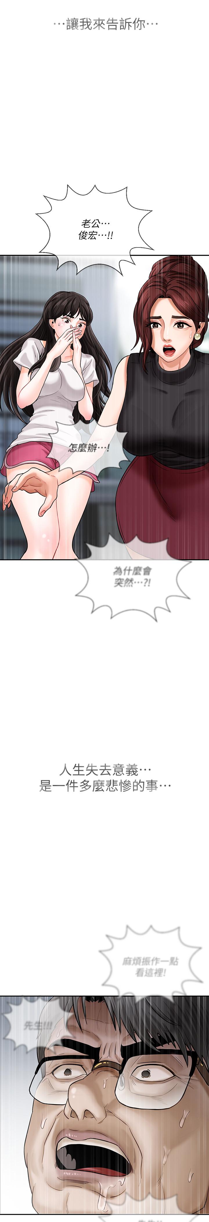 坏老师[抖漫]韩漫全集-壞老師-第1話-20歲的女學生无删减无遮挡章节图片 