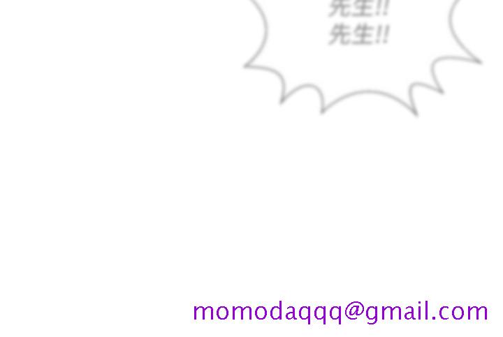 坏老师[抖漫]韩漫全集-壞老師-第1話-20歲的女學生无删减无遮挡章节图片 