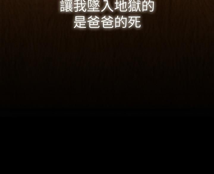 坏老师[抖漫]韩漫全集-壞老師-第1話-20歲的女學生无删减无遮挡章节图片 
