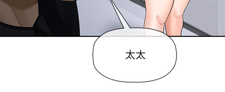 坏老师[抖漫]韩漫全集-壞老師-第1話-20歲的女學生无删减无遮挡章节图片 