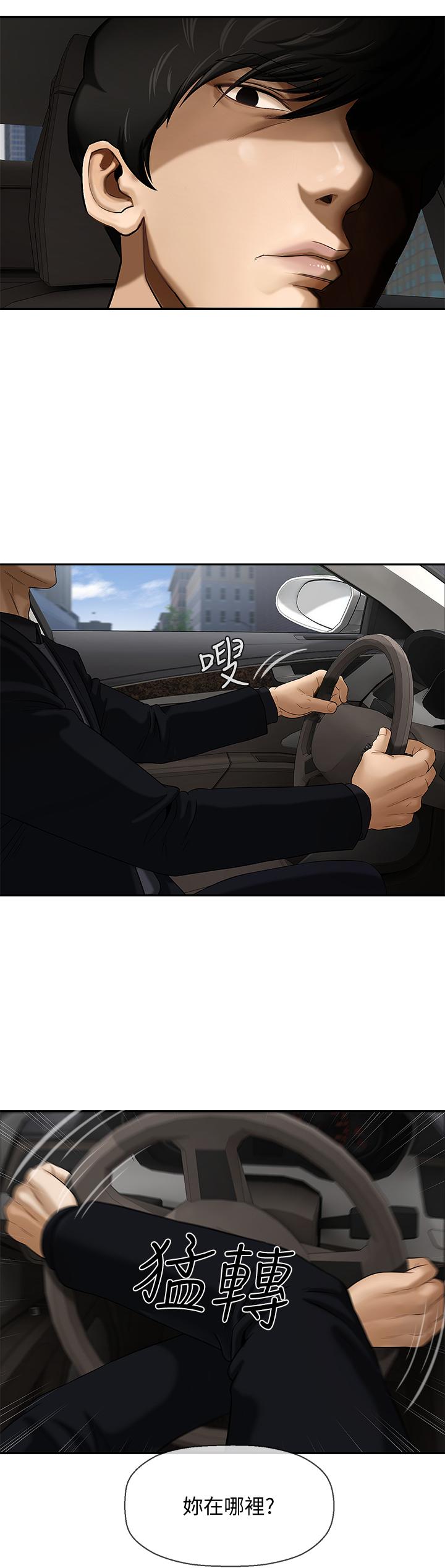 坏老师[抖漫]韩漫全集-壞老師-第1話-20歲的女學生无删减无遮挡章节图片 