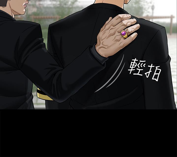 坏老师[抖漫]韩漫全集-壞老師-第1話-20歲的女學生无删减无遮挡章节图片 