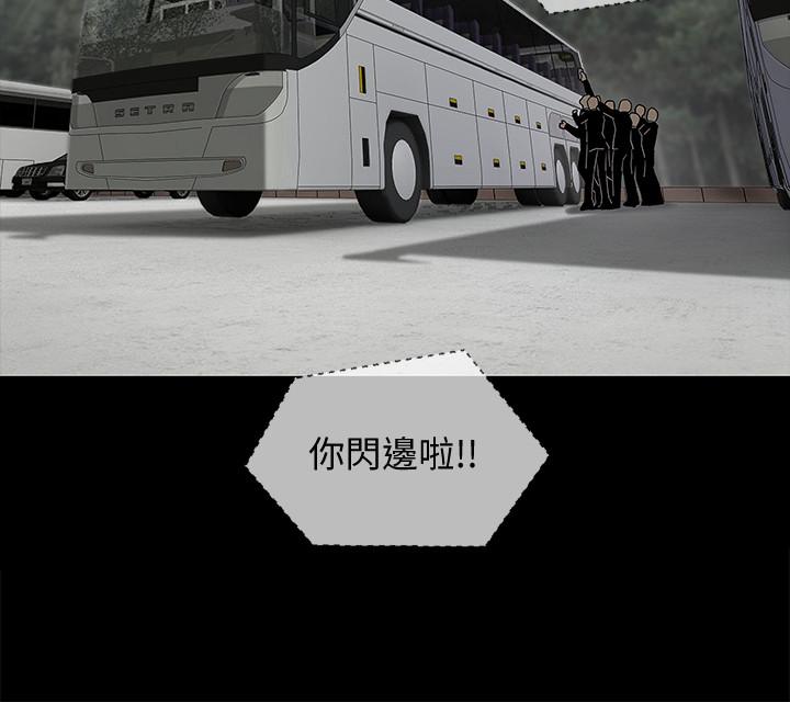 坏老师[抖漫]韩漫全集-壞老師-第1話-20歲的女學生无删减无遮挡章节图片 